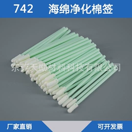 擦拭棒;无尘纸无尘布;化妆棉、棉签