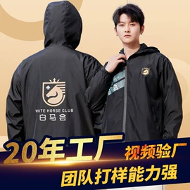 广告衫马甲;广告衫风衣;男式休闲马甲