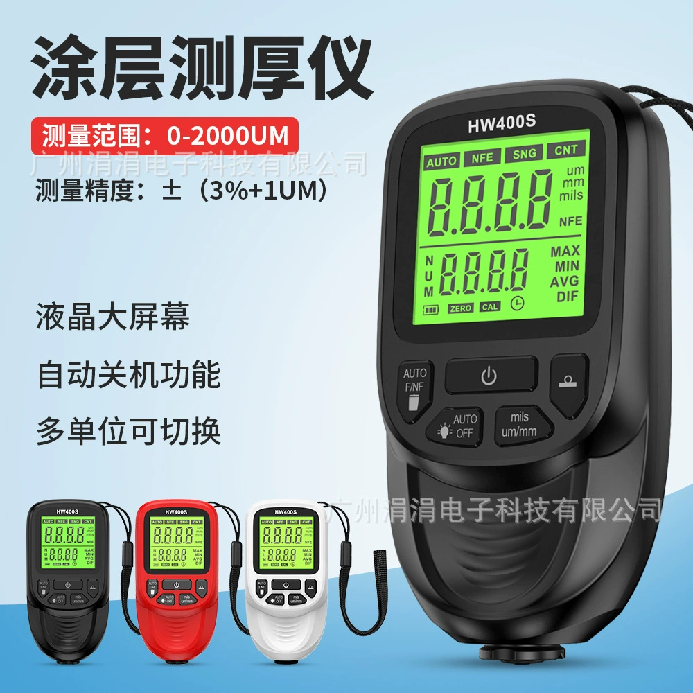Внешняя торговля HW-400S покрытие Толщиномер высокой точности автомобильная краска пленка покрытие промышленный железо-алюминий покрытие толщиномер