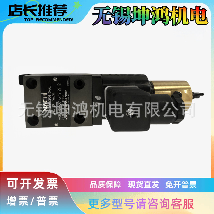 NACHI不二越小功率电磁阀SLD-G01-C5/C6/C9/A3X/E3X/H3X-C1-11/30