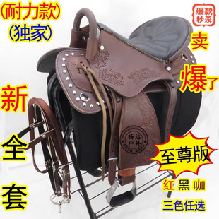 Large Horse Leather Tourist Saddle Endurance Saddle Large Saddle Tourist Saddle Large Saddle Horse Leather Saddle
