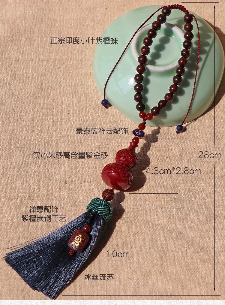 Cinnabar Car Hanging Ornament Gourd 2025 Safety Car Hanging High-End Car Rearview Mirror Pendant for Men and Women Car Decoration