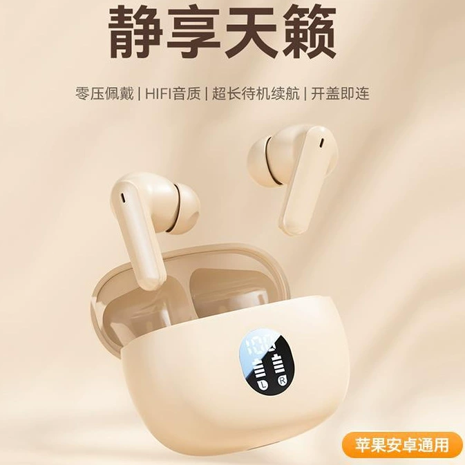 Беспроводные наушники, сверхдлинные умные затычки для ушей, Bluetooth, новая коллекция