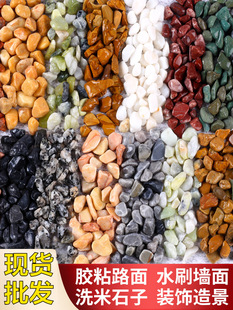 ϴ��ʯС��ʯ��Ȼ�Z��ʯԭʯСʯ�^���⻨������~���쾰ͥԺ�·