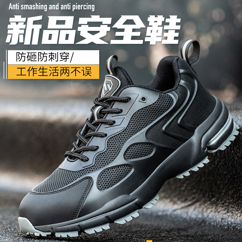 Zapatos de protección laboral anti-batida anti-perforación zapatos de trabajo antideslizante aislamiento eléctrico zapatos de seguridad al por mayor estándar nacional anti-batida cabeza de cuchilla