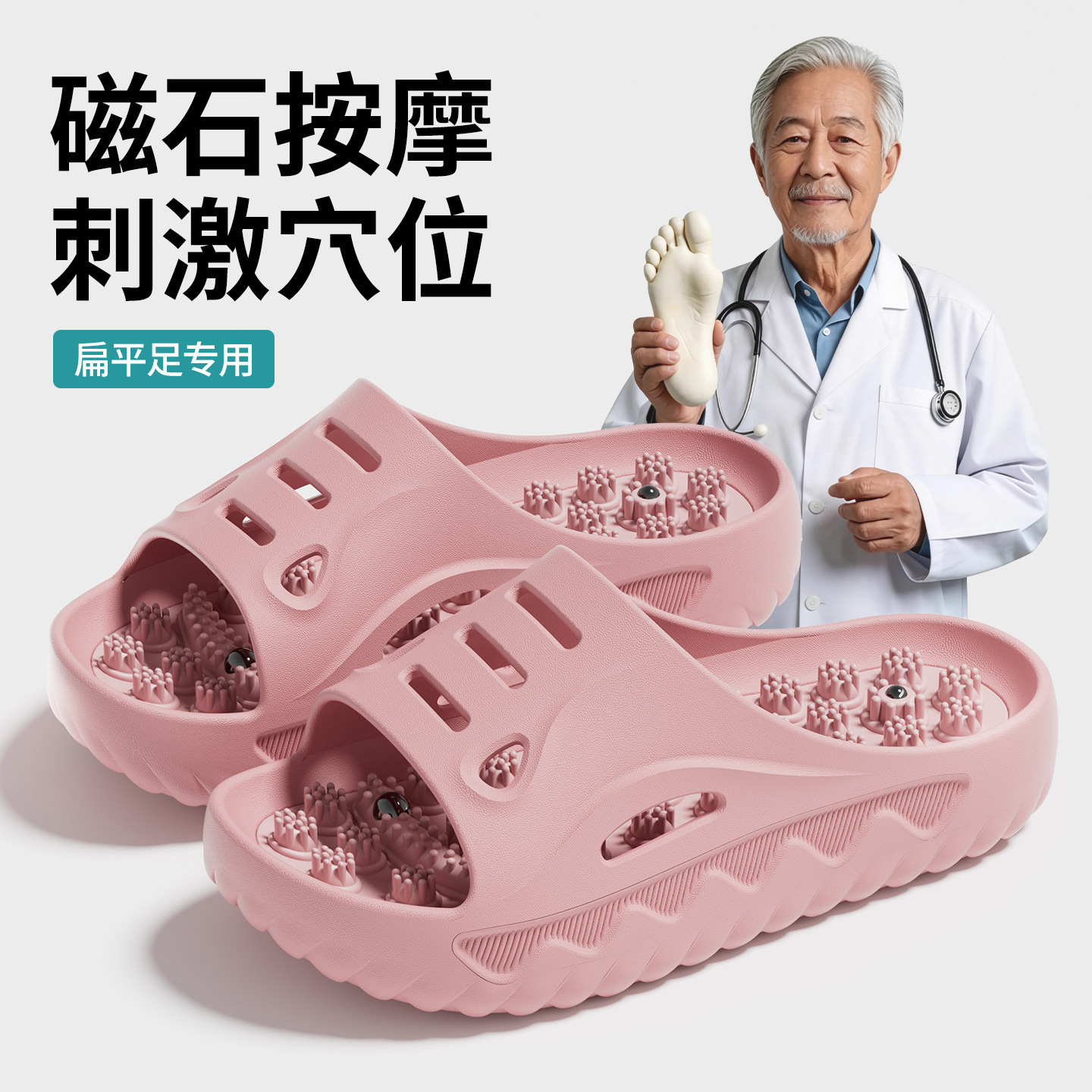 Foot Massage Slippers for Women 2026 New Summer Indoor Home Non-Slip Anti-Odor Foot Therapy Health Sandals for Men