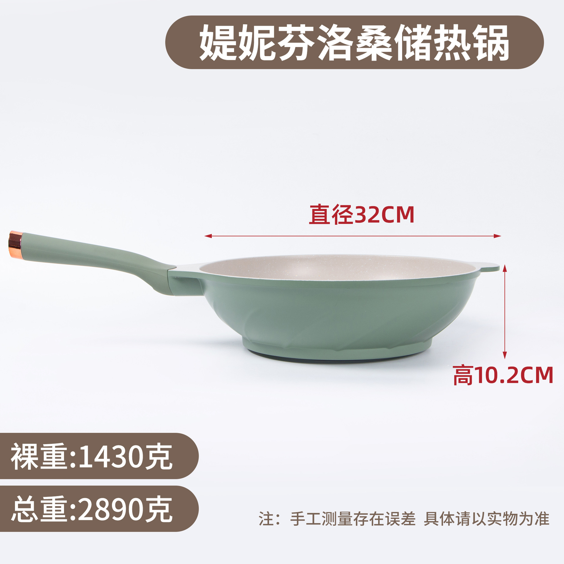 32cm