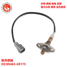 �������׿���˹LX470�������� 89465-69175 8946569175 234-4154