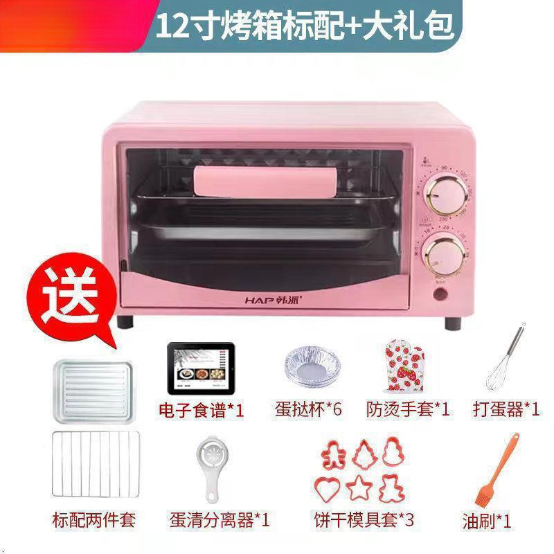電子レンジ 家庭用小型ファン 寮用 小型オーブン 一人用 食事加熱可能 急速加熱 新型 便利|undefined