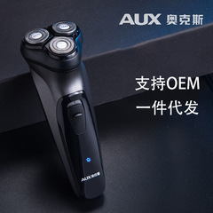 Oks electric rechargeable men's razor, shaver, beard trimmer, washable smart razor