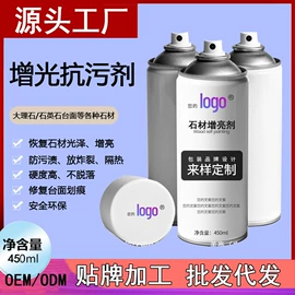 多用途清洁剂;腻子;车釉车漆镀膜