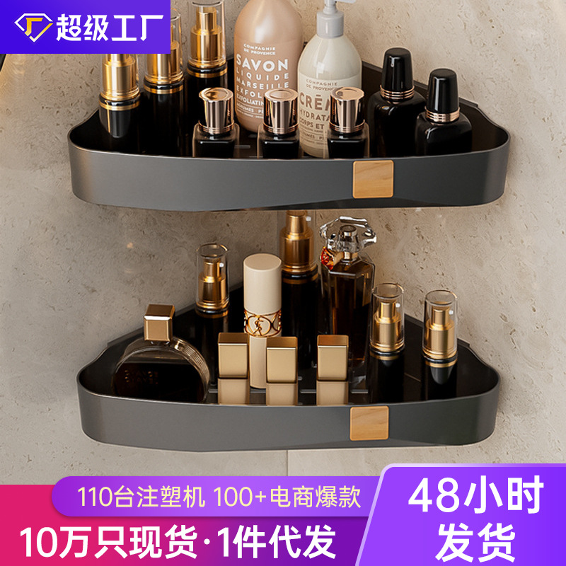 Bathroom Storage Rack Storage Bathroom Storage Rack Shelf Gun Ash Hole-free Wall-mounted Bathroom Washbasin Storage Basket