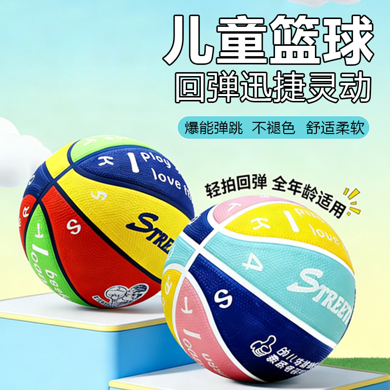 Basketball for Children Size 5, Direct Sales from the Manufacturer, Rubber Cartoon Wear-Resistant Basketball for Kindergarten, Sizes 3-4-5-7, Wholesale
