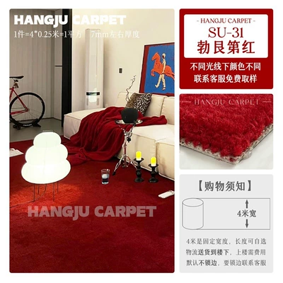 Room, Home, Live Streaming Room, Car Carpet - su-31-burgundy-red