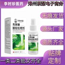 ��r���tș�������_�p�ɇ���50ml/�йٷ���Ş����Ʒһ�����l