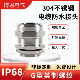 ������|��ˮ���^304���P䓸��m�^�ܷ�A�o���^���m�^���Ϻ�G1/4