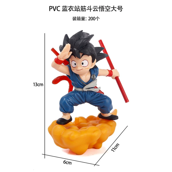 Blue Station Douyun Wukong Large
