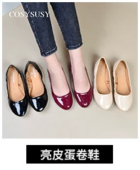 外贸2022春季浅口漆皮法式时装单鞋女尖头平底鞋女批发flat shoes详情8