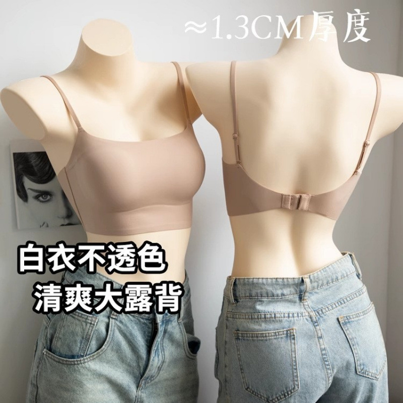 Kbra [White t Impermeable] Liquid Foundation Beauty Back Underwear Women's 2025 New Thin Breathable Seamless Push-Up Bra