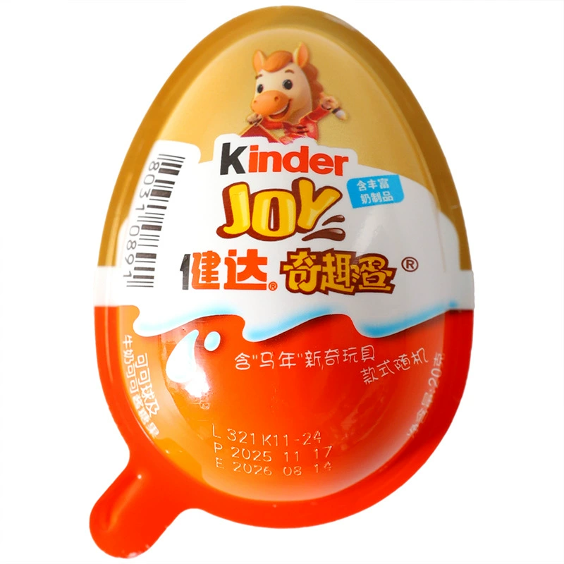 Сюрприз-яйцо (Kinder) в коллаборации с Гарри Поттером, 20 г и 60 г, коллекционная игрушка и снек
