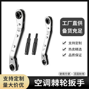 Ratchet wrench CT122 series square wrench (1/4-3/16-5/16-3/8)4 specifications