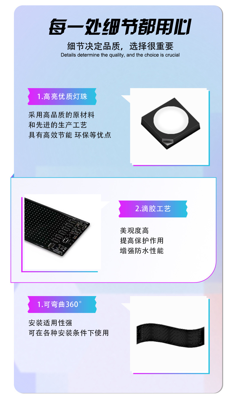 Truck Devil's Eye Dynamic Led Flexible Screen Customizable Ultra-Thin Car Sticker Car Window Warning Light