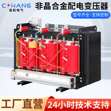 ���ƷǾ��Ͻ�����ѹ��SCBH17�����ʽ������ѹ�� SCBH19��ѹ��
