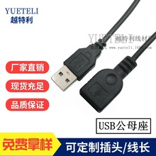 USB2.0���L����ݔ������ ����ĸ�^��X����I�PU�P�~о���L�B�Ӿ�