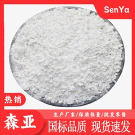 分析试剂;化工中间体;酯