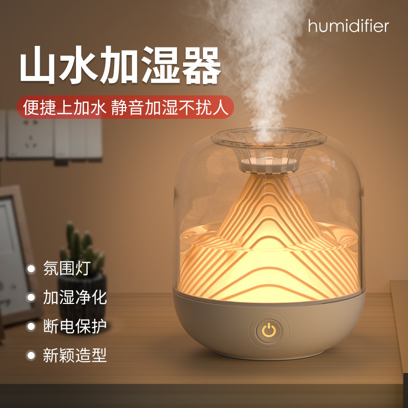 USB Rechargeable Humidifier Small Home Living Room Large Spray Atmosphere Light Aromatherapy Mini Wireless Desktop Atomizer