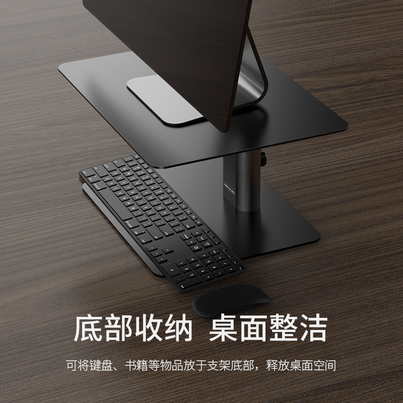 Nillkin adecuado para monitores de computadora de diferentes tamaños ajustable de alto grado Gentry Pole Display Bracket