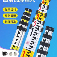 水准仪塔尺5米标尺7米伸缩测量尺3米刻度尺标高尺杆铝合金