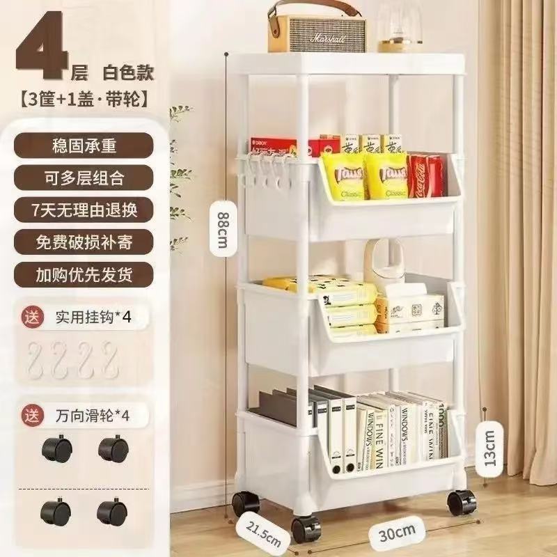 厨房多功能置物架可移动小推车书架落地家用多层零食收纳柜储物架|undefined