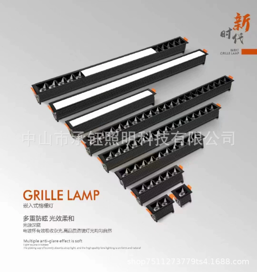 Long strip recessed grille light Tmall graffiti spotlight home ceiling corridor ownerless light intelligent dimming strip light