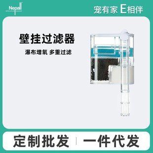 Nepall fish tank filter small circulating pump three-in-one water purification waterfall aerating mute household wall-mounted
