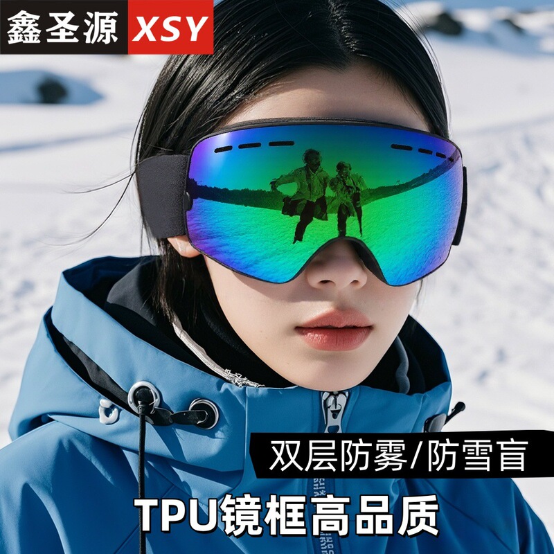 跨境球面滑雪镜2025年新款滑雪护目镜双层防雾男女款户外滑雪眼镜|undefined