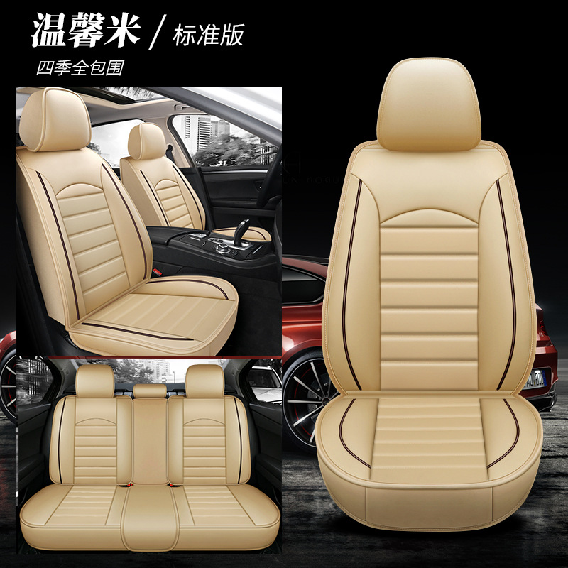 Fundas de asiento de coche nuevas para verano, cojines de asiento completos, cojines para cinco plazas, cojines de coche para las cuatro estaciones, fundas de asiento universales de cuero