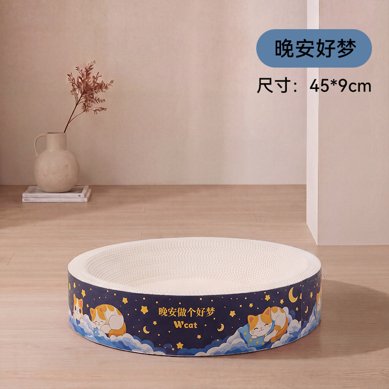 좋은 밤 되세요丨라운드 특대 사이즈(7.5kg 이내)