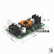 电脑电源转换板显示屏降压板 24V12V转5V10A车载广告屏led走字