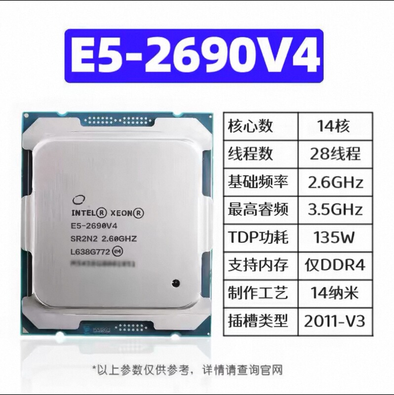 Xeon E5-2690V4 2.6Ghz 2011 Pin 14 Core 28 Thread 135W