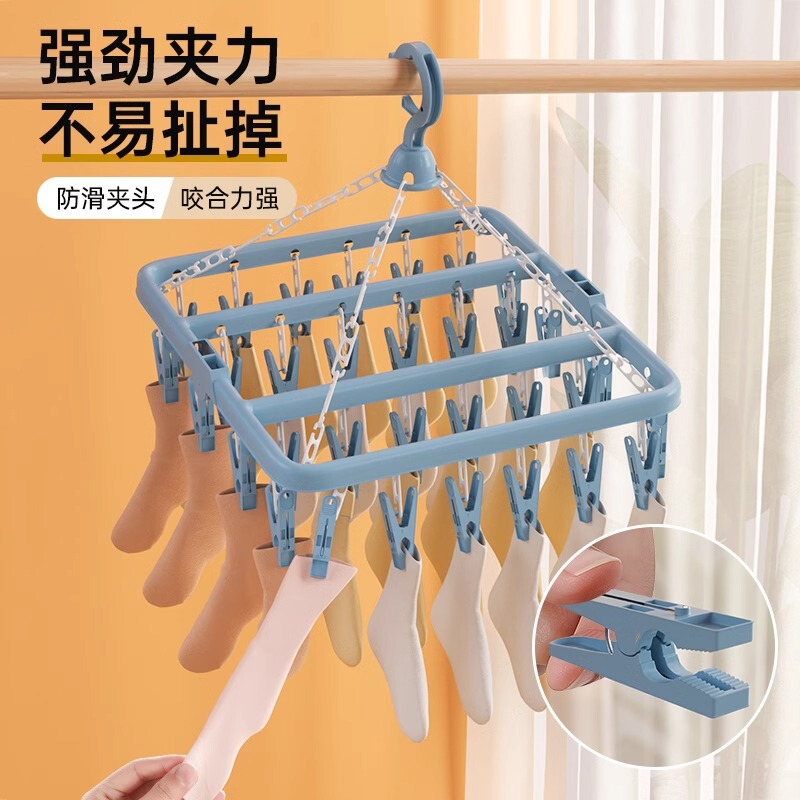 多夹子晒袜子衣架32夹塑料文胸晾衣夹家用晒衣架内衣架宝宝晾衣架|undefined