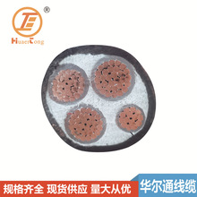 �S��ֱ���~о3X150+1X70ƽ�������|YJV�͉��F؛���|�z�b