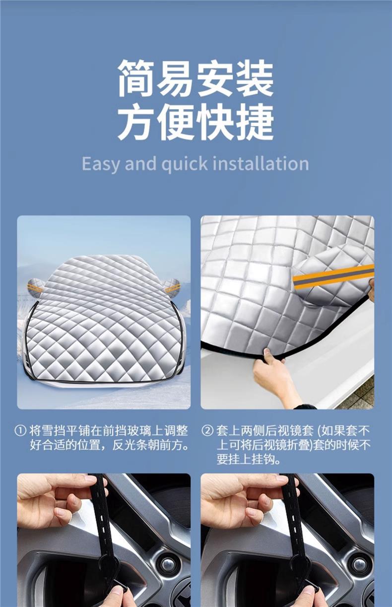Car Snow Shield Front Windshield Antifreeze Cover Special Car Snow-proof Windshield Cloth Car Coat Car Cover Winter Thickened Frost Cloth