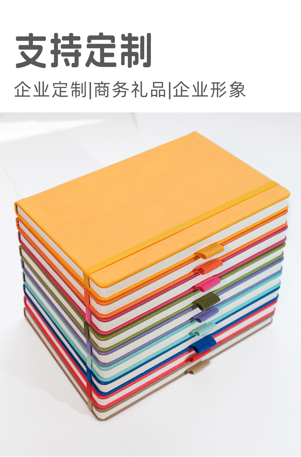 松紧带(1)-恢复的_01