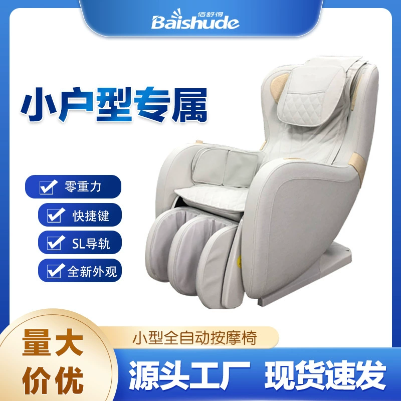Массажное кресло многофункциональное, с Bluetooth, полностью автоматическое, умный домашний диван, оптовая продажа, физиотерапия, интеллектуальное управление