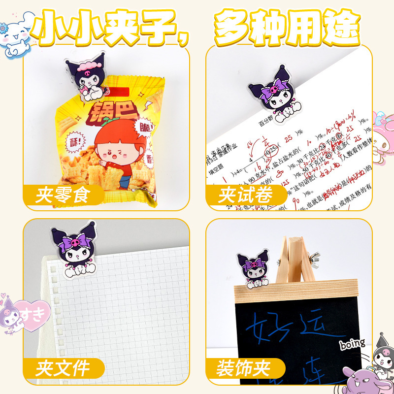亚克力pp夹卡通可爱纪念品小礼品幼儿园屁屁卡通礼品文具便签夹|undefined