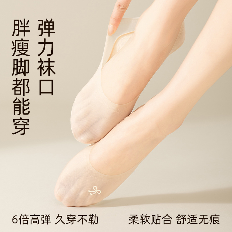 女性用ボートソックス、浅い口の見えないソックス、脱落しない、純綿底、消臭、抗菌、バタフライボートソックス、夏用滑り止め女の子ソックス|undefined
