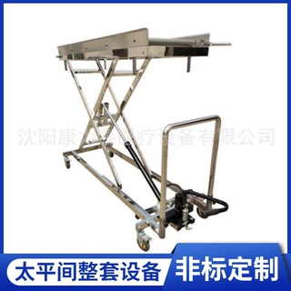 厂家新款尸体升降机太平间遗体手推车 葬礼棺材辅助尸体升降车