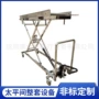 辅助新款尸体棺材升降车