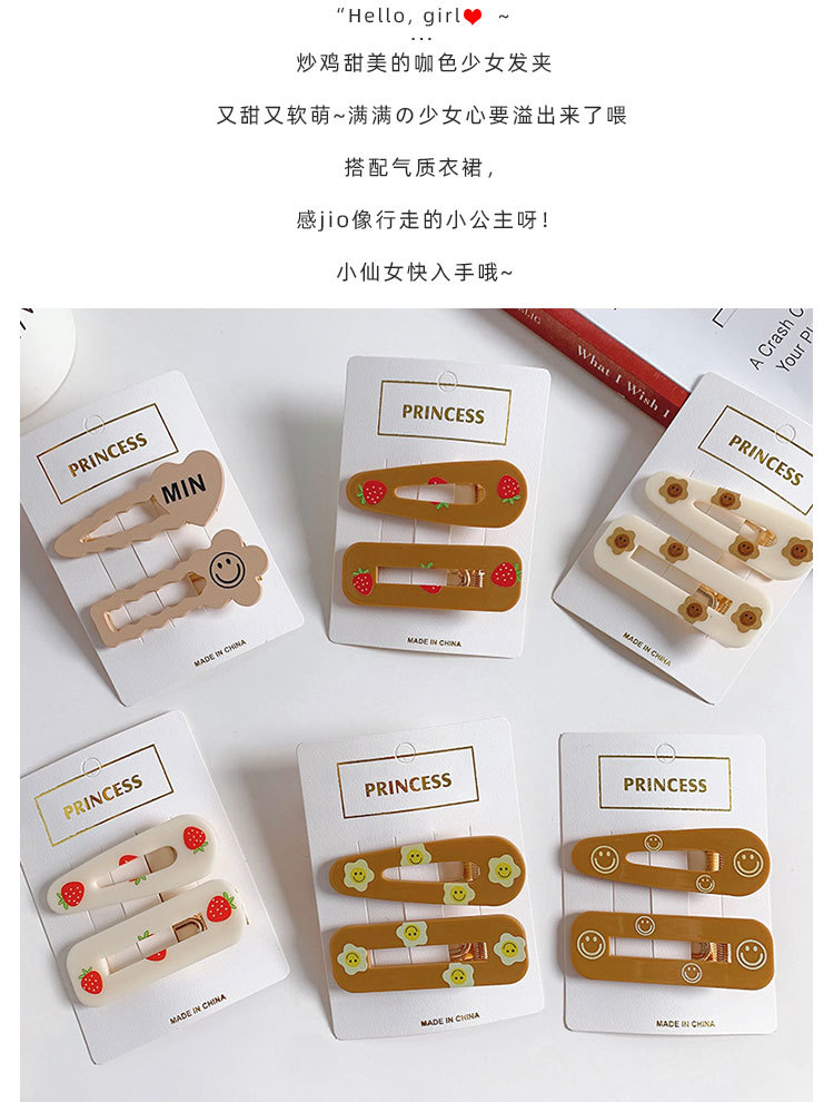 少女咖色发夹_04.jpg